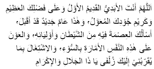 Bacaan Doa Awal Tahun Baru Islam, Yuk Amalkan Selepas Salat Maghrib